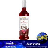 ราคา เรดไวน์เวเนก้า 500มล ดี นิกรีส De Nigris Red Wine Veneca (29951525331)