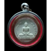 ราคา พระผงหลวงพ่อสด พระผงธรรมกาย วัดพระธรรมกาย เททอง ปี 2537 พิมพ์ใหญ่ หลวงพ่อสด วัดปากน้ำ พระมงคลเทพมุนี (24911211613)
