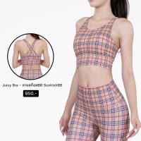 ราคา Fitz - Juicy Bra - ลายสก็อตBB ScottishBB (24432872284)