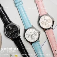 ราคา CASIO ของแท้ CMG (ผู้หญิง) รุ่น LTP-V300 สีดำ สีฟ้า สีชมพู รับประกันศูนย์ CMG (3219899424)