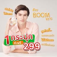 ราคา วิตซีธรรมชาติ 1000 มก วิตามินซี ของแท้ 1000 mg เคี้ยวได้ มีปลายทาง (19861241816)