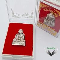 ราคา พระเครื่อง หลวงปู่ศุข วัดปากคลองมะขามเฒ่า อำเภอวัดสิงห์ จังหวัดชัยนาท (26823932786)