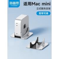 ราคา Hyperth เหมาะสําหรับ macmini M4/M4 Pro Stand Base Mac mini mini คอมพิวเตอร์โฮสต์อุปกรณ์เสริมเดสก์ท็อปกรอบรองรับ Cooling Bracket อลูมิเนียมอัลลอยด์โลหะ (41277576605)