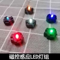 ราคา (พรีเซลล์ 2-3 วัน) LED magnetic control LED เหมาะสําหรับ Ver.Ka/seven Sword/00Q/Sazabi Ver.Ka Model (18086056919)