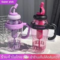 ราคา แก้วน้ำพลาสติก ขนาดใหญ่ยักษ์ 1300 มล. กระติกน้ำ จุน้ำได้เยอะ แบบพกพา พร้อมหลอดดูด สไตล์น่ารัก เหมาะกับฤดูร้อน (26101262997)