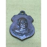 ราคา เหรียญหลวงพ่อทองดีวัดกองพระทรายจ.โคราช (57750611519)