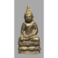 ราคา พระกริ่งไพรีพินาศ เนื้อทองเหลือง วัดบวรฯ รุ่นผ้าป่าสิงห์บุรี จ.กรุงเทพฯ ปี2528 (24989048002)