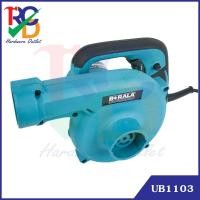 ราคา BERALA เครื่องเป่าลม BLOWER รุ่น BL-UB1103 (10406450614)