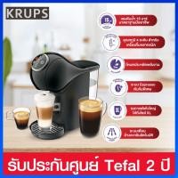 ราคา Krups เครื่องชงกาแฟแบบแคปซูล GENIO S PLUS ขนาด 1,500 วัตต์ / แรงดัน 15 บาร์ รุ่น KP340866 (20228540566)