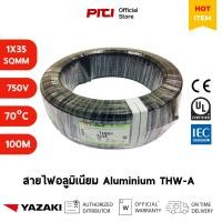 ราคา Yazaki สายไฟอลูมิเนียม THW-A 1x35 SQMM 750V 70°C 100M Cable Thai Yazaki (44426348513)
