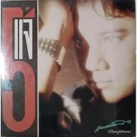 ราคา แผ่นเสียง ดนุพล แก้วกาญจน์ “แจ้” (21073322072)