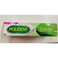 ราคา Polident โพลิเดนท์ ครีมติดฟันปลอม สูตรปราศจากสารแต่งสีกลิ่น ขนาด 60 กรัม (1หลอด) ราคาโปรโมชั่น (42968561137)