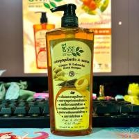 ราคา แชมพูสมุนไพรขิง & มะหาด Ginger & Lakoocha Herbal Shampoo (29962566007)