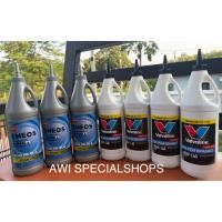 ราคา ชุดน้ำมันเกียร์ธรรมดา Eneos 75w90 Gl4 + เฟืองท้าย valvoline ( Toyota Revo,Vigo) (56758224822)