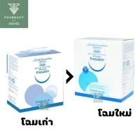 ราคา ***หมดอายุ 8/2026*** Fresubin Whey Protein Isolate Powder 460 g. (11.5g.x 40ซอง) ***รุ่นกล่อง*** (14006837613)