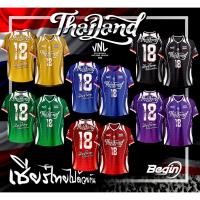 ราคา เสื้อกีฬา ลาย ทีมชาติ วอลเลย์บอล (44114946222)