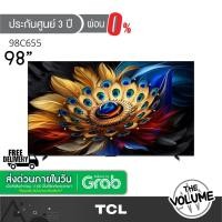 ราคา TCL รุ่น 98C655 (98") QLED PRO Google TV 4K | 98C655 | C655 | รุ่นปี 2024 (ประกันศูนย์ 3 ปี) [ทักแชทก่อนสั่งซื้อ] (57201812519)