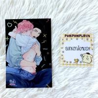 ราคา [ราคาพิเศษ] โปสการ์ดโฮโลแกรม ของพรีเมียม Dear Signal สัญญาณรัก มังงะวาย First Love BL (43652967398)