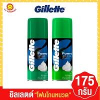 ราคา ยิลเลตต์ โฟมโกนหนวด ขนาด 175 กรัม (22018796209)