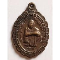 ราคา เหรียญหลวงพ่อคูณ กูรักมึง บำบัดทุกข์ บำรุงสุข (18627540268)