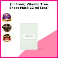 ราคา [ImFrom] Vitamin Tree Sheet Mask 22 ml (1ea) / Korean Sheet Mask / Vitamin Enrichment / ของแท้ 100% โดย ONYU GLOBAL (46807330524)