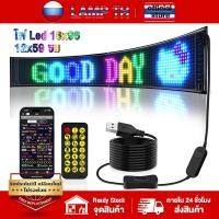 ราคา แผงเมทริกซ์ LED หน้าจอแสดงผล LED พิกเซล USB 5V ยืดหยุ่น ลายกราฟฟิตี้ RGB แสดงข้อความ แอปบลูทูธ สําหรับรถยนต์ ร้านค้า ป้าย led ติดรถ (24379347176)