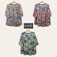ราคา (อก 50”) เสื้อคอกลม เเขนสามส่วน ลายดอก ผ้าป่าน ใส่สบาย (25567676141)