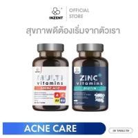 ราคา [Official]INZENT [เซตคู่จิ้น] MULIT VITAMINS+ZINC PLUS [A17G] (54655791802)