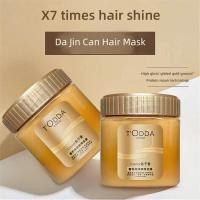 ราคา 【COD】TODDA ครีมหมักผมครีมยืดเคราติน เคราตินบำรุงผม 500g รักษาผมระดับซาลอนนานๆอบไอน (54202129259)