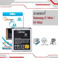 ราคา แบตเตอรี่ Samsung J1 Mini / Galaxy J1 Mini / S3 Mini / EB425161LU แบตซัมซุง สินค้ามีรับประกัน (11407014241)