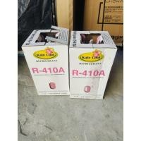 ราคา น้ำยาแอร์ R410 ยี่ห้อ Kate Cool ขนาด 11.3kg พร้อมส่งครับ (44376699331)