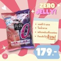 ราคา ORIHIRO Konnyaku Jelly Zero Calorie Grape & Peach JELLY ZERO (เยลลี่0แคล) (14081303779)