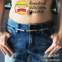 ราคา ยันต์เกราะเพชร ตะกรุดสามกษัตริย์  ตะกรุด 3 กษัตริย์ เสริมดวง โภคทรัพย์ ยอดตำรา ยอดวิชา ยอดตะกรุด แถมฟรีผ้ายันต์ 1 ผืน ตะ (5820736919)