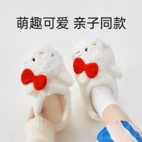 ราคา (Pre-order) รองเท้าใส่ในบ้าน รองเท้าSanrio (26314612369)