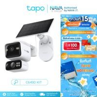 ราคา TAPO C645D KIT กล้องวงจรปิดภายนอก3MP Solar-Powered Dual-Lens Pan/Tilt SecurityCameraKit (54007987351)