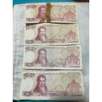 ราคา ธนบัตรเก่าต่างประเทศ ธนบัตรเลิกใช้ ของสะสม / ราคาต่อใบ (45058030350)