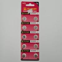 ราคา ถ่านกระดุม รุ่นAG5/LR754H/393A อย่างดี (1 แพ็ก 10 ชิ้น)สำหรับเครื่องช่วยฟัง นาฬิกา เครื่องคิดเลข (3374922881)