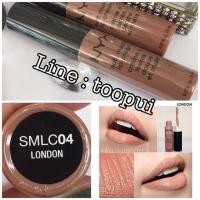 ราคา NYX Soft Matte Lip Cream สี London SMLC04 นู้ดน้ำตาลอมส้ม (95675276)