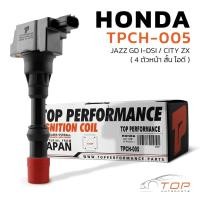 ราคา คอยล์จุดระเบิด HONDA JAZZ GD IDSI / CITY ZX / L15A ตัวหน้า สั้น ไอดี- TPCH-005 - TOP - คอยล์หัวเทียน ฮอนด้า แจ๊ส ซิตี้ (24932649882)