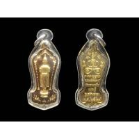 ราคา เหรียญหลวงพ่อพระกาฬวัดกลางบางซื่อ ลงยาพิมพ์เล็กปี2527 รุ่นสร้างศาลา#หลวงพ่อพระกาฬ #หลวงพ่อพระกาฬวัดกลางบางซื่อ (25587660868)