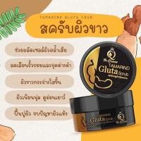 ราคา สครับมะขามสครับผิวขาว (17581246902)