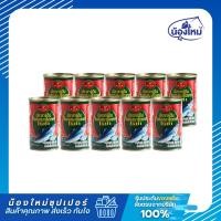 ราคา Rosa โรซ่า ปลากระป๋อง ปลาแมคเคอเรลในซอสมะเขือเทศ 155กรัม ยกแพ็ค (10กระป๋อง) (27637124909)