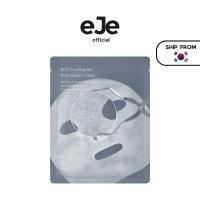 ราคา [จาก Frier] EGF Exo-Peptide Pore Sebum Mask (1EA/4EA) (46605063282)
