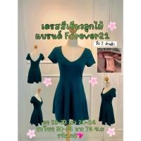 ราคา เดรสลายดอกสีเขียวแบรนด์Forever21(รหัส.จ5) (29374775998)