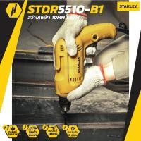 ราคา STANLEY STDR5510-B1 สว่านไฟฟ้า 3/8 (15746483675)