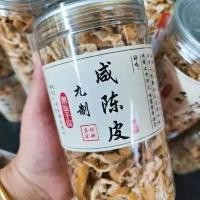 ราคา ใหม่สําหรับปี 2026 Nine-Made Tangerine Peel Chaoshan ของว่างสํานักงานสบายๆพิเศษเค็มหวานเก่าเปลือกส้มเขียวหวานผลไม้แห้ง Ready-to @20260130 (56205599192)