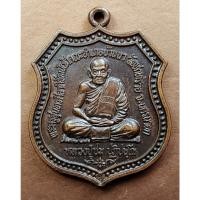ราคา G2975 หลวงพ่อชม วัดท่าทราย นครนายก อายุครบ 91 ปี (29391551509)