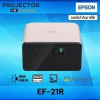 ราคา Epson EpiqVision Mini EF-21R/EF-21G Full HD Smart Lifestyle Home Projector (40569925775)