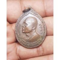 ราคา เหรียญหลวงพ่อแพวัดพิกุลทองไม่ทราบปีพระบ้านๆราคาแบ่งปัน (18885587830)