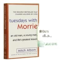 ราคา 相约星期二 Tuesdays with Morrie 十四堂星期二的课 (25232795869)